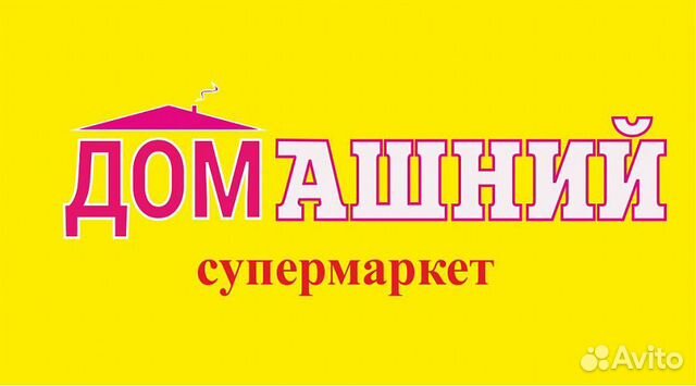 Ооо Домашний Магазин