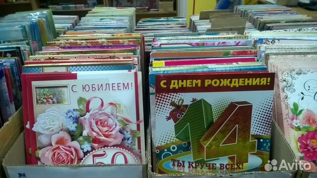 Большой выбор открыток в кирове 74