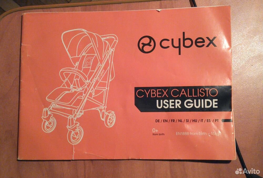 Cybex Callisto  -  8