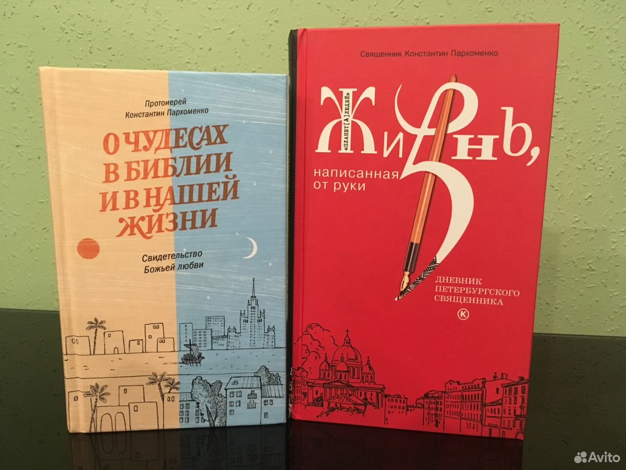 Книжный пархоменко