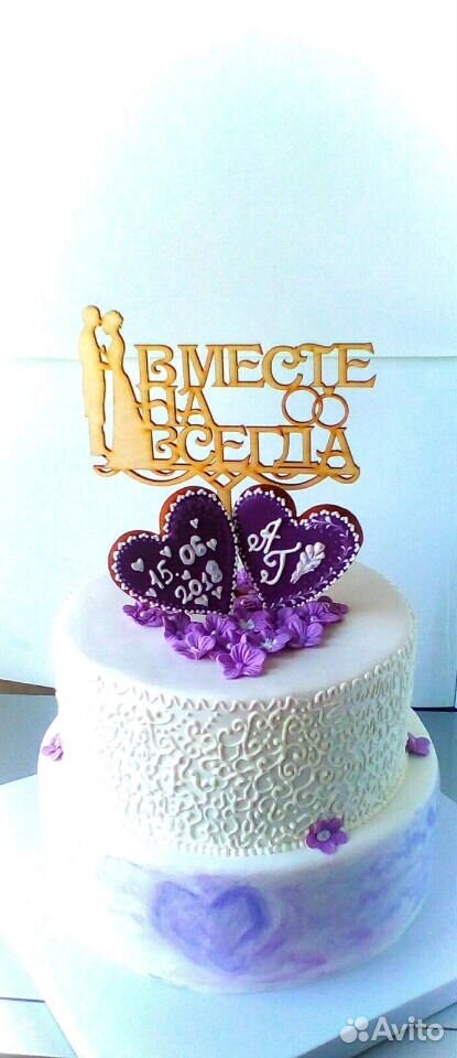 Свадебный торт купить на Зозу.ру - фотография № 3
