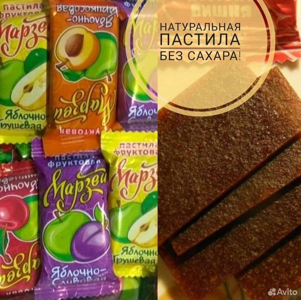 Белёвская пастила без сахара ассорти Ягодное 7 вкусов