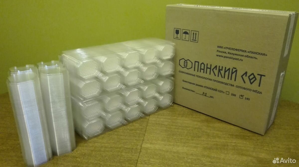 Рамки для сотового меда "Панский сот 145 мм" купить на Зозу.ру - фотография № 3