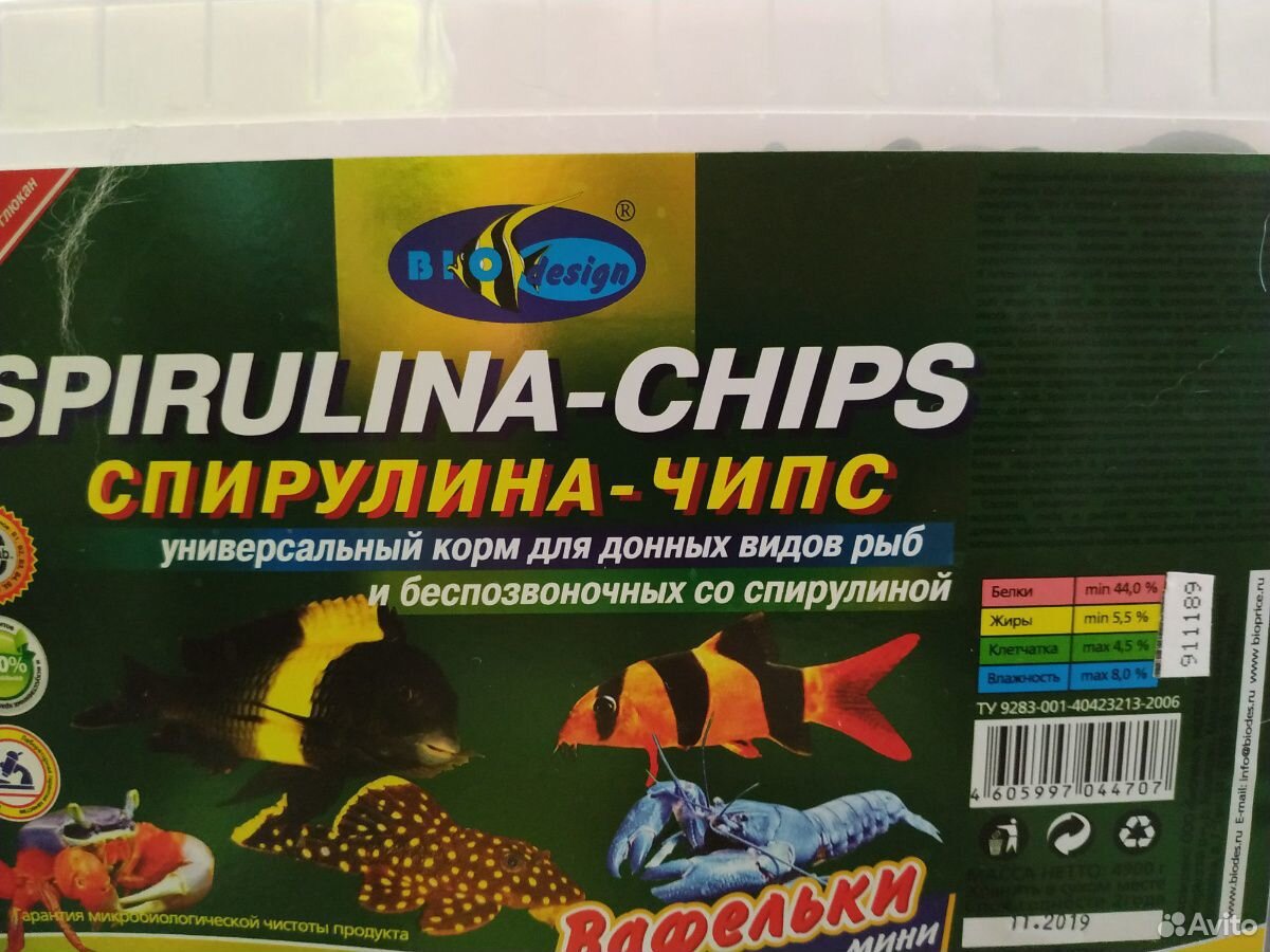 Корм для аквариумных рыб купить на Зозу.ру - фотография № 3