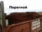 Перегной, Навоз, Чернозем, Торф Самосвалом 5 тонн объявление продам