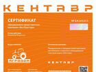 Трактор Кентавр 24 л.с.(3 цилиндра) Беларусь 2019г объявление продам