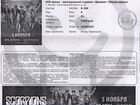 Билеты Scorpions объявление продам