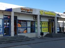Мастер Белгород Магазин Телефонов Мастер Белгород Магазин Телефонов