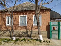 Купить Дом С Фото В Светлограде