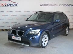 чем шахты продажа авто с пробегом бмв
