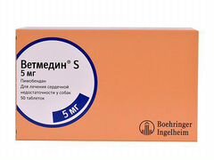 Таблетки Ветмедин S 5 мг