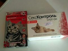 Препараты для кошек