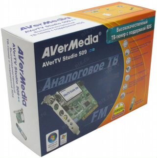 TV тюнер AVerMedia avertv Studio Model 509