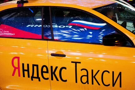 Водители Яндекс.Такси