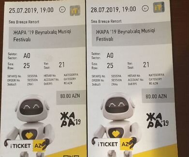 Билеты на фестиваль «Жара» г. Баку