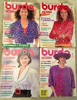 Журналы Burda 1989