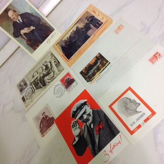 Ленин открытки+конверты СССР-1965 год.Цена за все