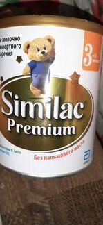 Смесь Similac Premium 3