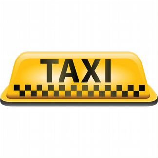 Требуются водители на автомобиль компании в такси