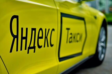 Водитель Подключение Яндекс такси