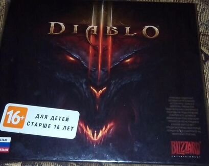 Diablo III 2012