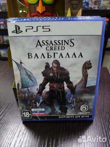 Assassin's creed:Вальгалла PS5