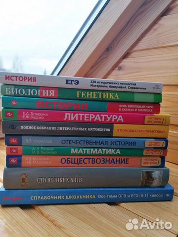 Егэ и огэ пособия. Учебник по экологии