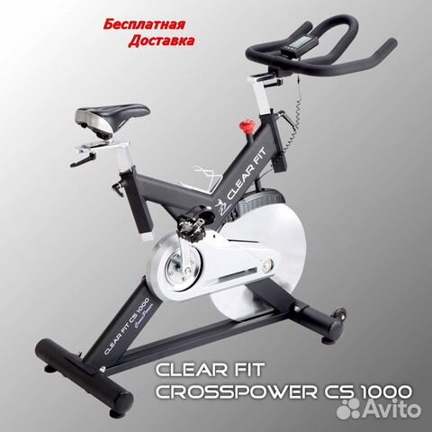 Велотренажер Clear Fit CrossPower CS 1000