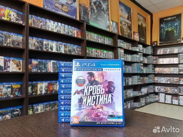 Кровь и истина ps4 VR