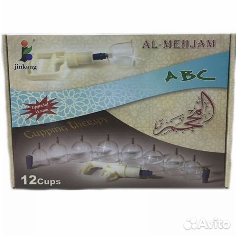 Аппарат для хиджамы и вакуумного массажа Jinkang A