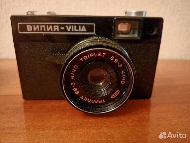 Плёночный фотоаппарат Вилиия