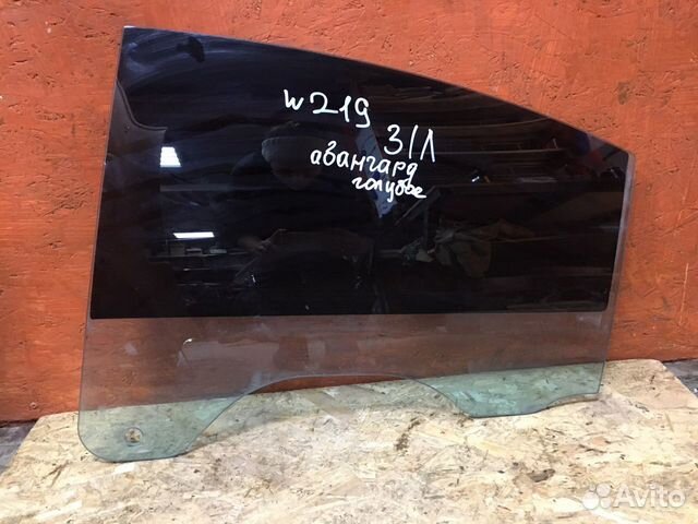 Стекло заднее Mercedes w219
