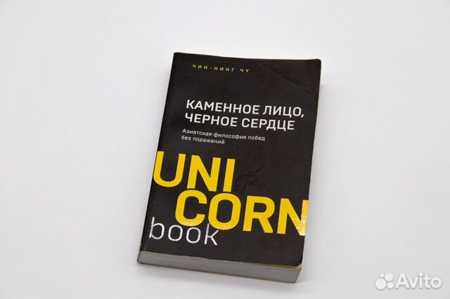 Купить Книги Каменное Сердце