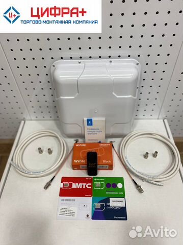 Безлимитный интернет (комплект с антенной мимо)