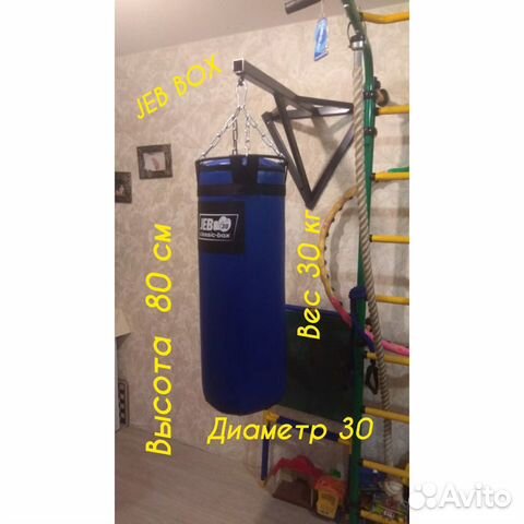 Боксерский мешок 30 кг синий