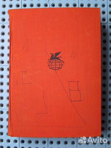 Жан Жак Руссо