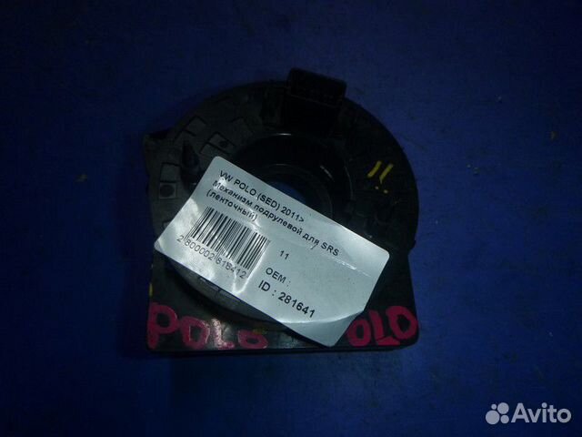 Механизм подрулевой для SRS (ленточный) Volkswagen