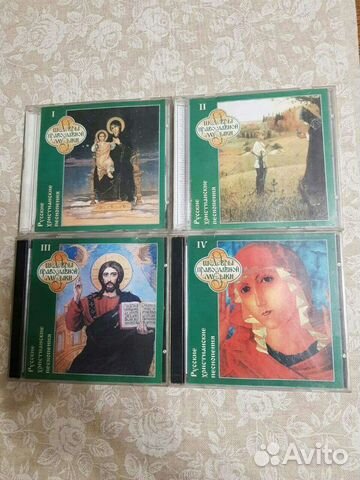Русские христианские песнопения 5шт CD