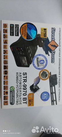 Радар-детектор Street Storm STR-9970 BT Wi-Fi