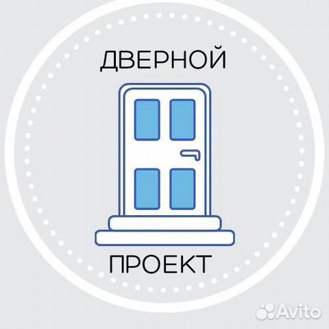 Дверной проект клин