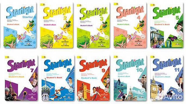 Starlight аудиодиски