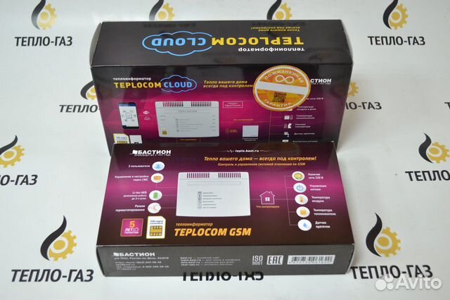 Умная котельная GSM модуль для газовых котлов