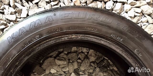 КАМА 205/55 R16, 1 шт