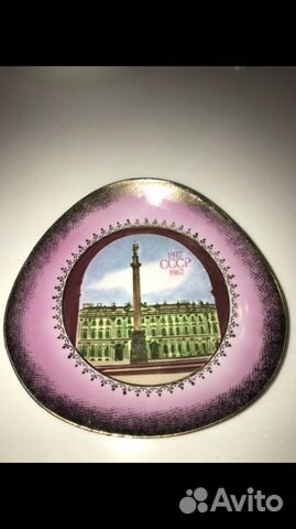 Коллекционная тарелка