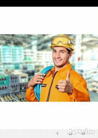 Электрик/ рабочий на Производство с Проживанием