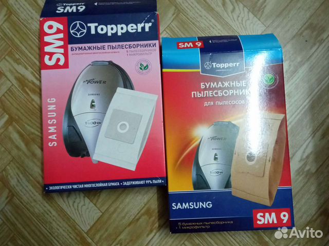 Бумажные пылесборники для самсунг 5 шт