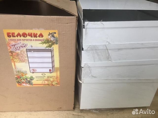 Продам сушилку для овощей Белочка