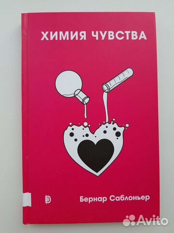 Книги по договорной цене