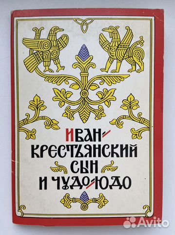 Набор открыток СССР