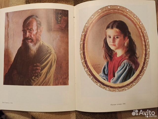 Александр Шилов Каталог 1989